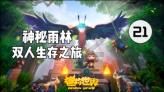 追星追魔怔了！多位老师为难学生，甩脸色告黑状，只因学生是对家