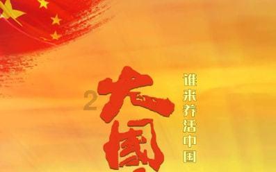 校领导看望慰问离退休老同志